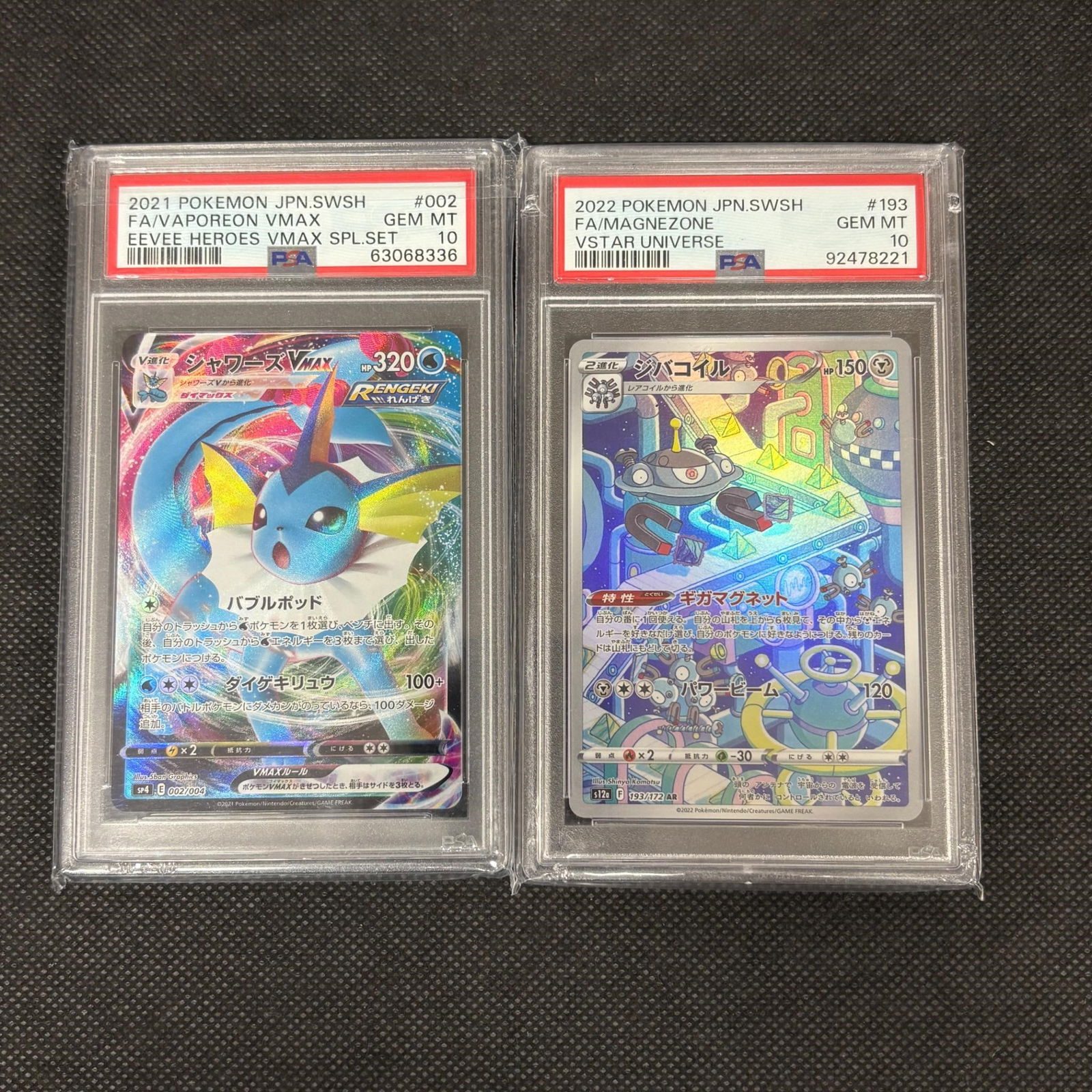 PSA 10 Japanese Pokemon Cards, Vaporeon + (1 of 2)