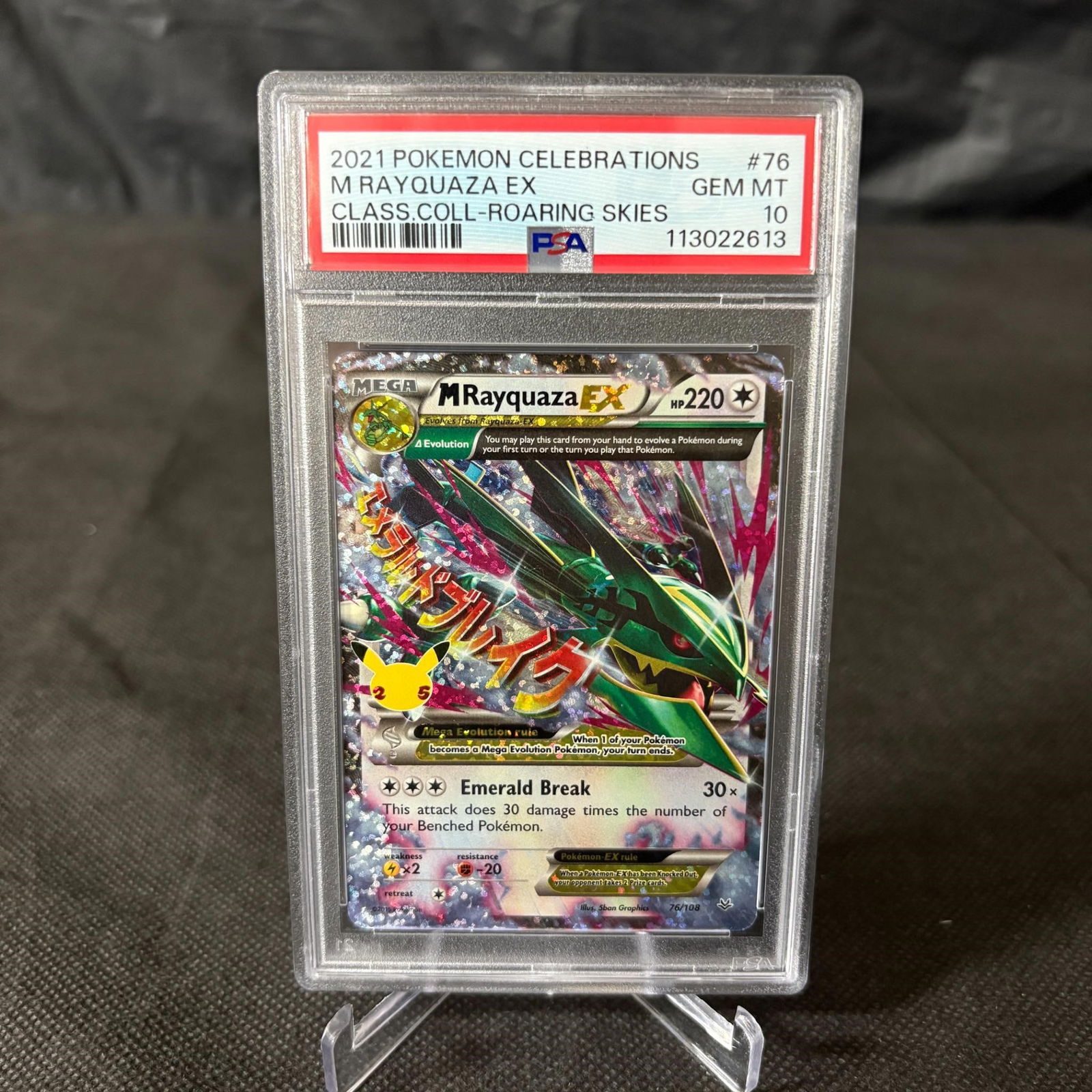 PSA 10 M Rayquaza EX Classic Collection (1 of 2)