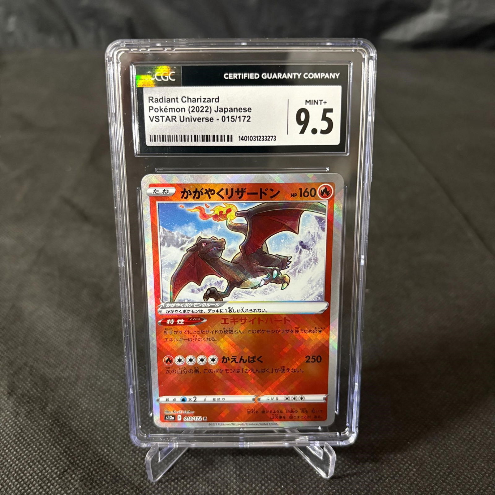 CGC 9.5 Radiant Charizard JPN (1 of 2)