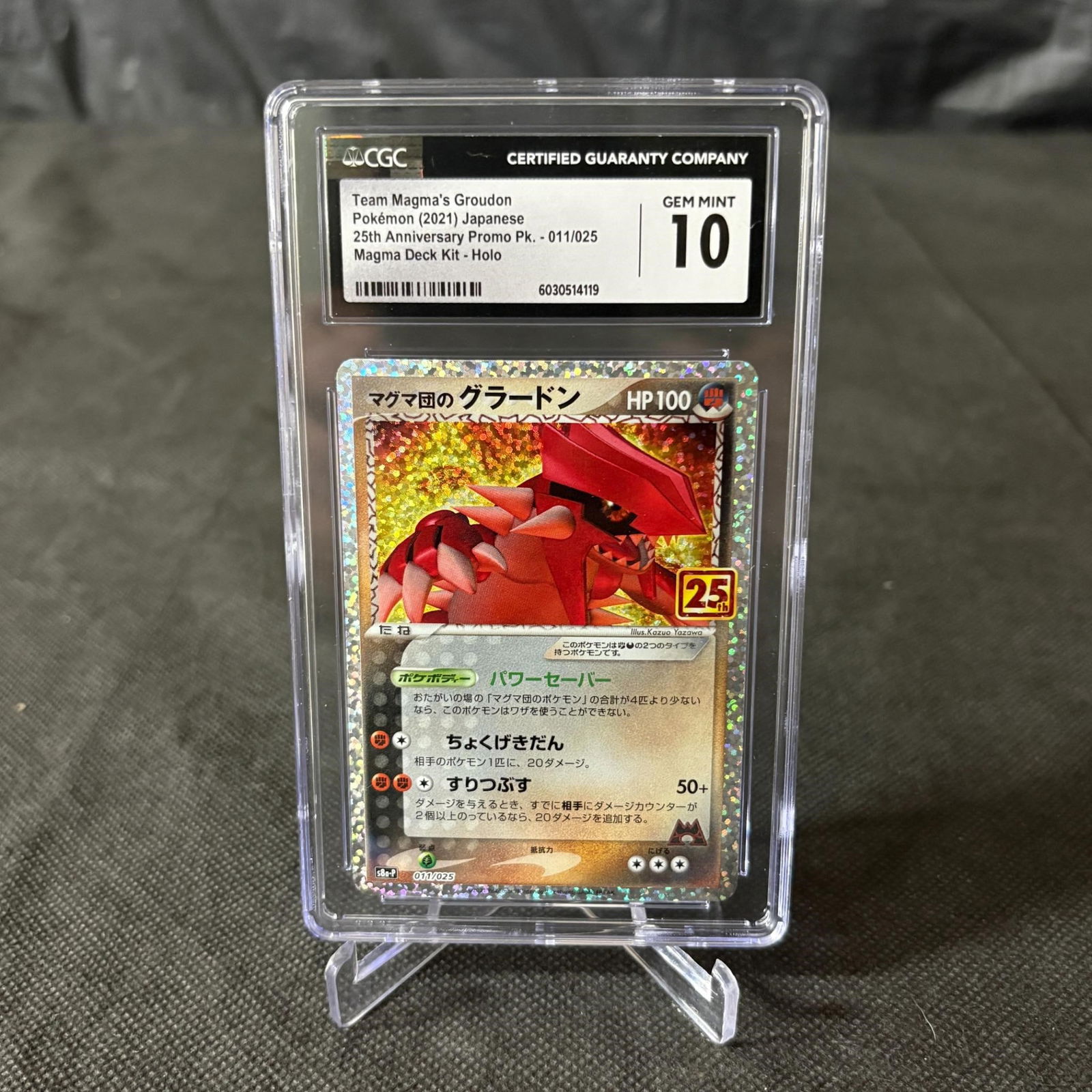 CGC 10 Team Magma's Groudon 25th Ann JPN (1 of 2)