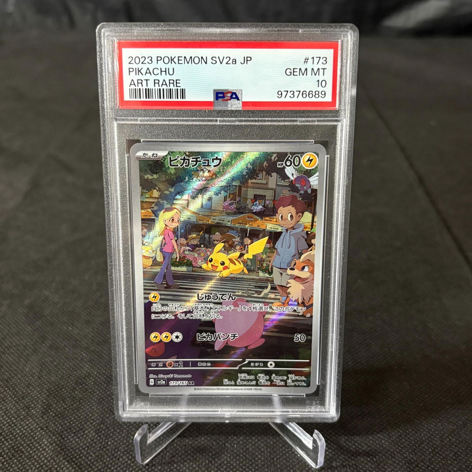 PSA 10 Pikchu Art Rare (1 of 2)