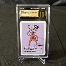 CGC P 10 Deoxys Old Maid