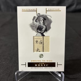 Zheng Yi Sao Gem Relic Card
