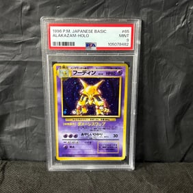 PSA 9 Alakazam Holo Japanese Base Set