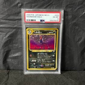 PSA 6 Houndoom Holo Japanese Neo Swirl