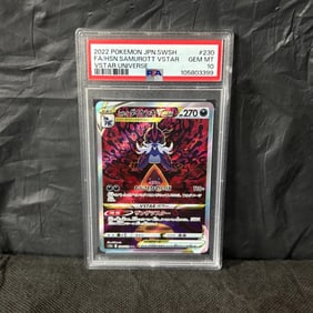 PSA 10 Samurott VSTAR SAR