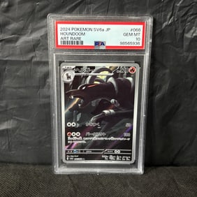 PSA 10 Houndoom Art Rare