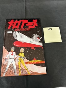 Japanimation Early Animie Comic Book
