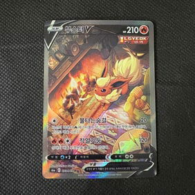 Flareon V Korean Evolving Skies SR