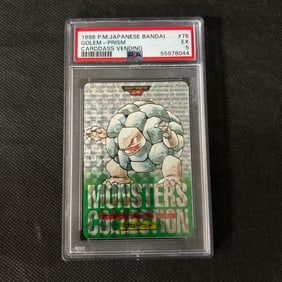 PSA 5 Golem Prism Green