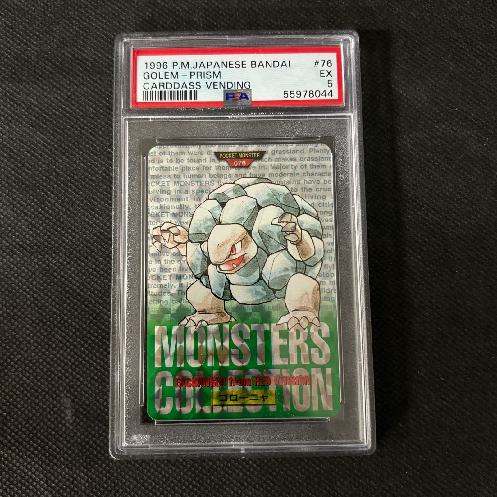PSA 5 Golem Prism Green (1 of 2)