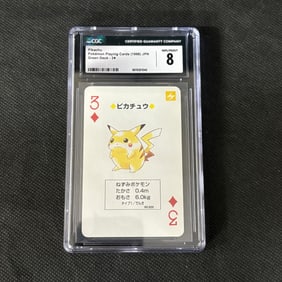 CGC 8 Pikachu Japanese Green Deck Pokemon Playing Cards 1996