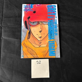 Grey #1 Viz Comics 1988 Yoshihisa Anime Comic