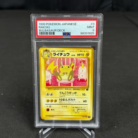 PSA 9 Raichu, Bulbasaur Deck JPN EXL Art