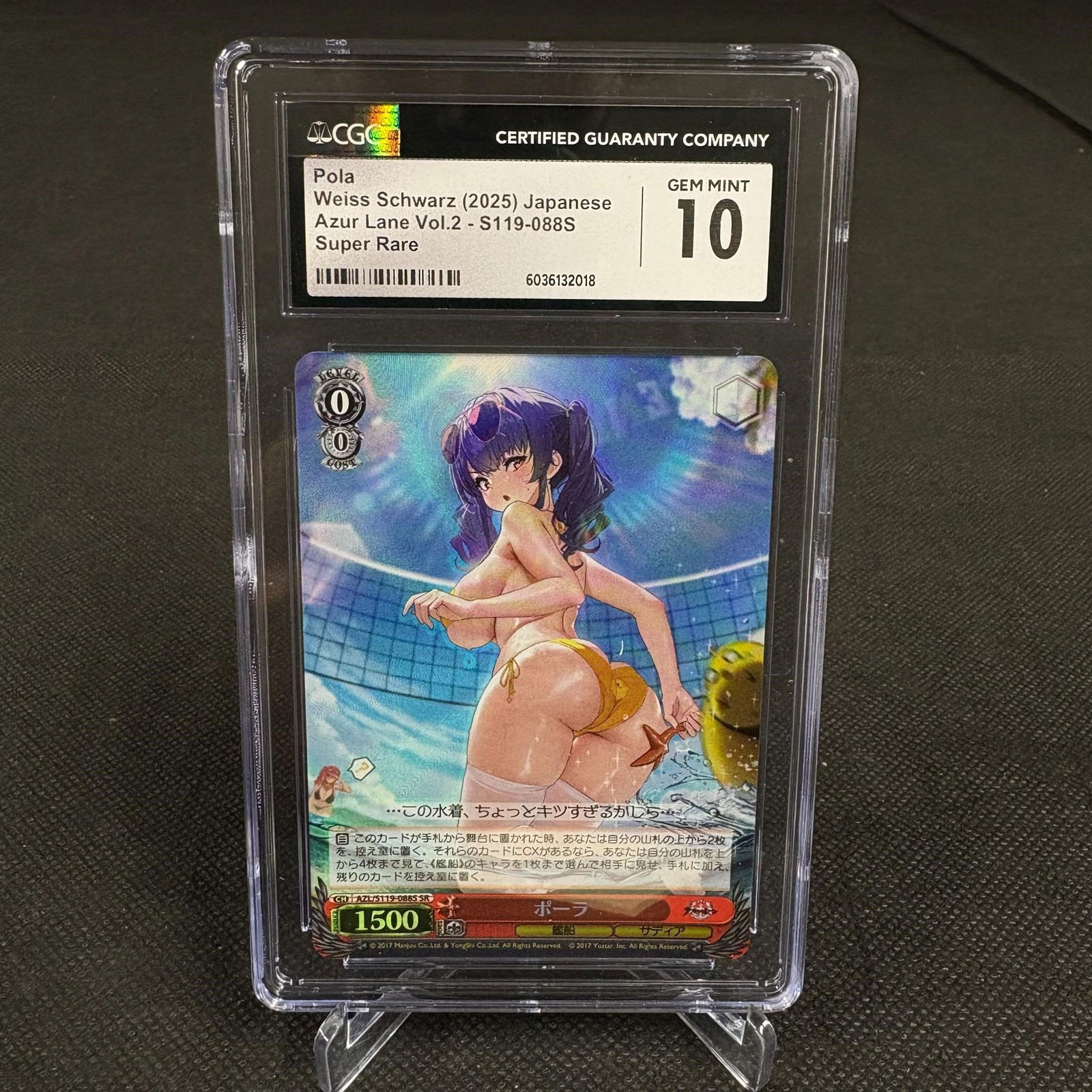 CGC 10 Pola Super Rare Azur Lane Vol 2 (1 of 2)