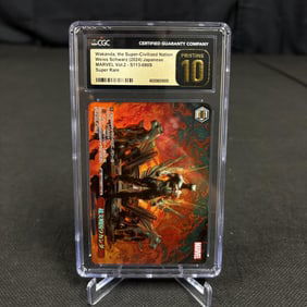 CGC P 10 Wakanda Marvel Super Rare