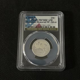 PCGS PR70 DCAM American Memorial NP Silver