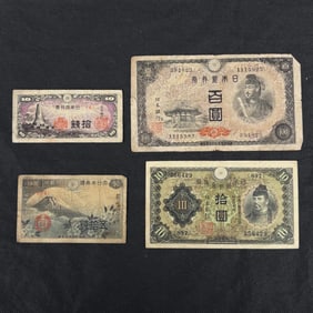 1940s Japanese Currency, Occupation of China Yen +