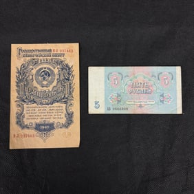 Communist Russian Currency, Beginning-End Cold War