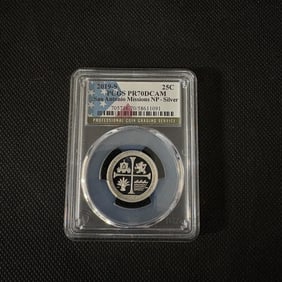 PCGS PR70DCAM San Antonio Missions NP Silver