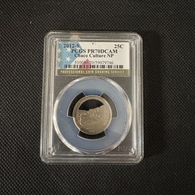PCGS PR70DCAM Chaco Culture NP 2012-S
