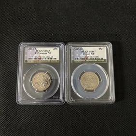 PCGS MS67 El Yunque NP, Denali NP Quarters