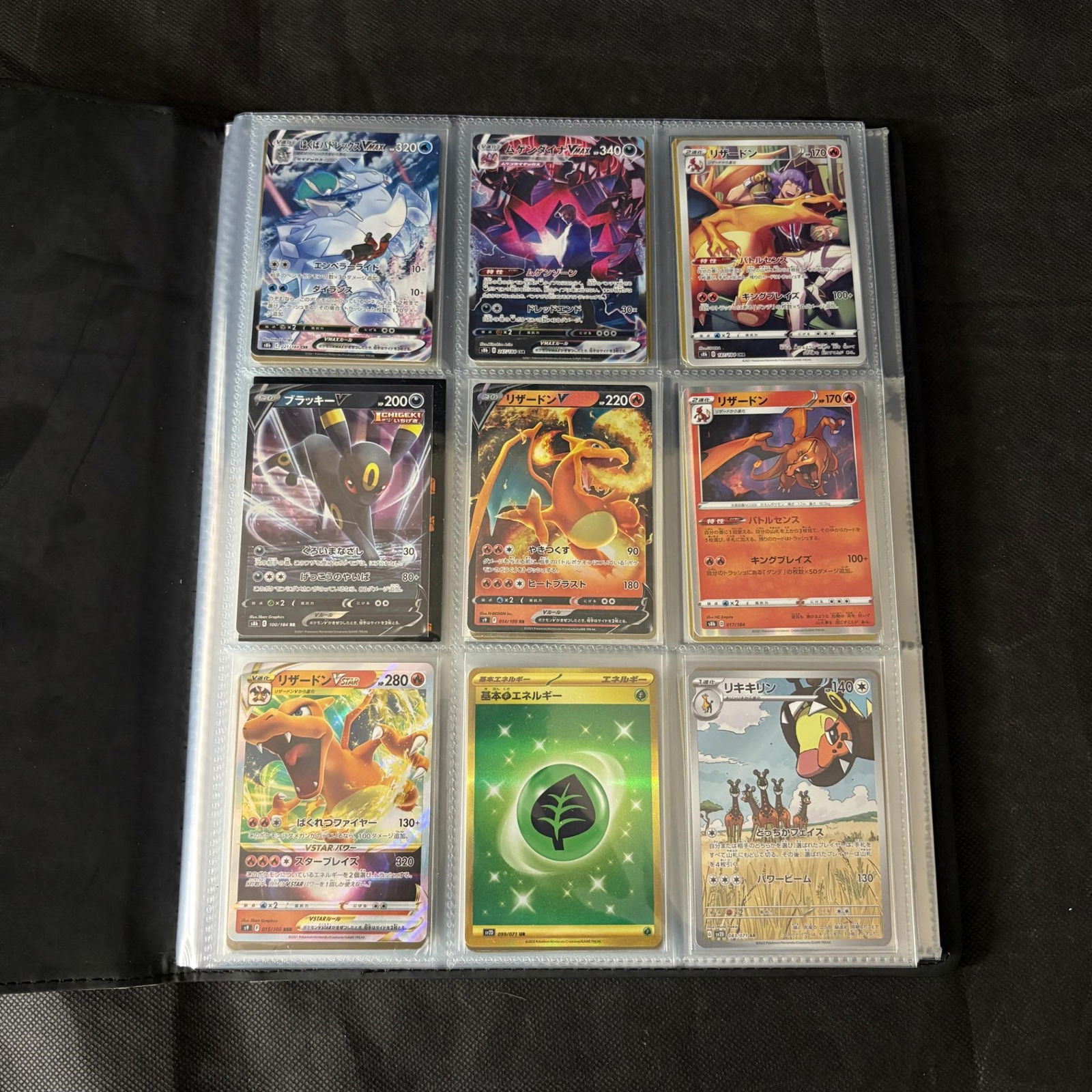 Japanese Pokemon Card Binder (1 of 8)