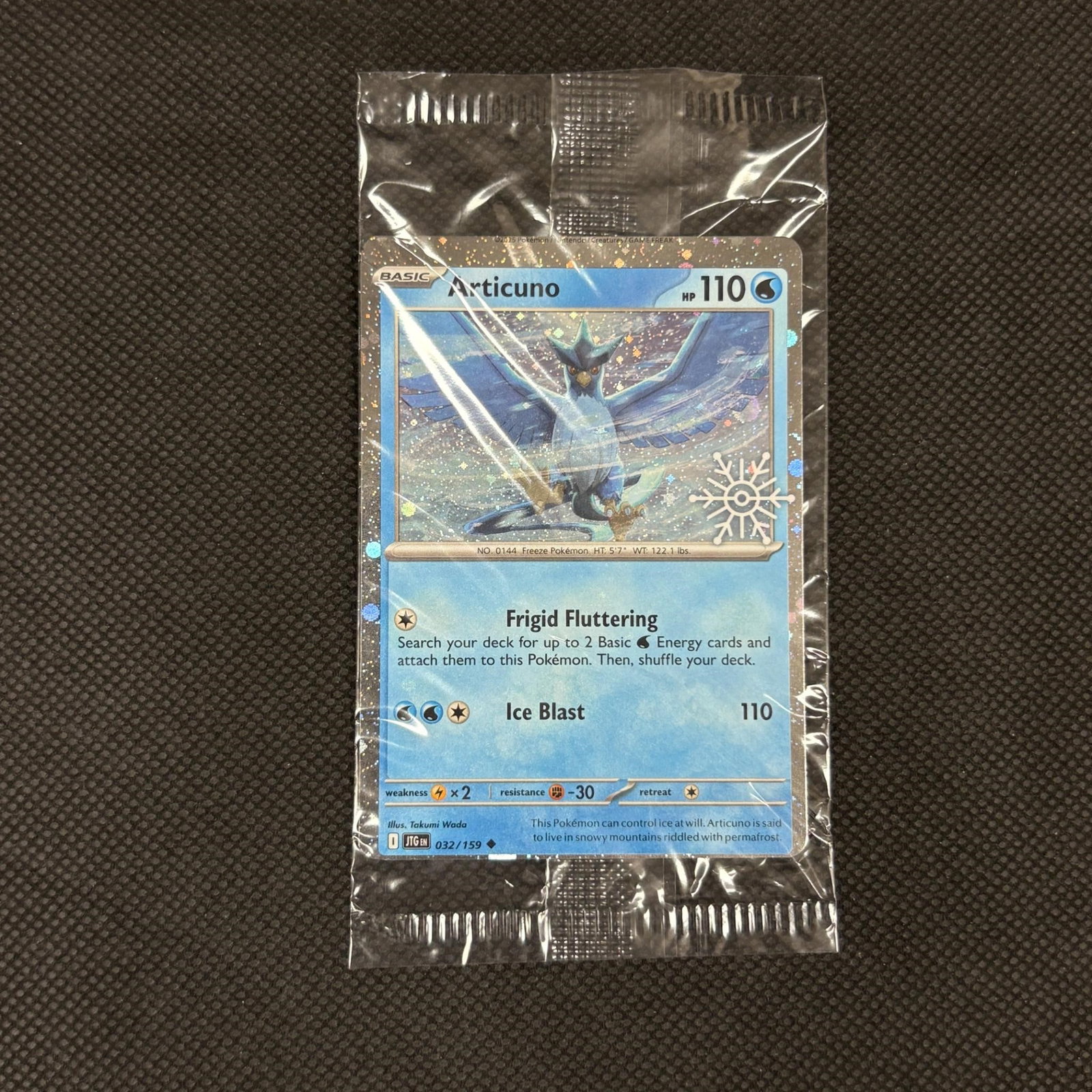 Miscut Error Sealed Articuno Snowflake Stamp: Articuno Snowflake Stamp Promo Pokemon Card. Severe Miscut Error Sealed. We ship in-house! We ship internationally. We also offer pick up and we offer a discount for cash payments. Please look at pict