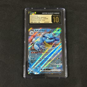 CGC P 10 Blastoise EX JPN