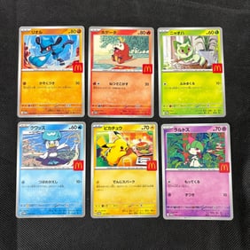 2025 McDonalds JPN Promo Set, Pikachu