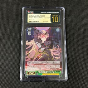 POP 3! CGC P 10 Guillotine Gold Signature NIKKE