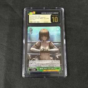 CGC P 10 Victory is Mine NIKKE Weiss Schwarz POP 3