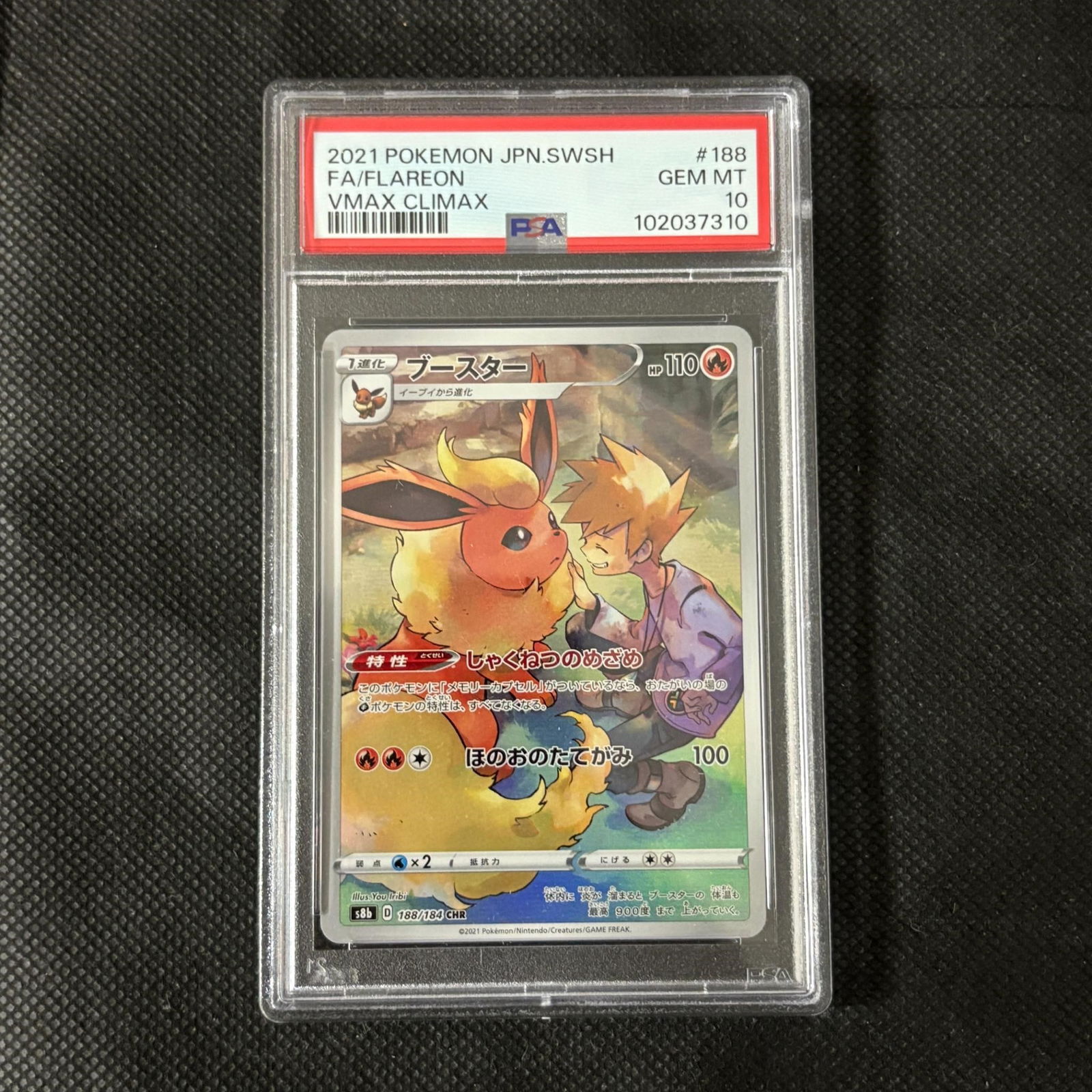PSA 10 Flareon Character Rare JPN: PSA 10 Flareon #188 Character Rare VMAX Climax Pokemon Card Japanese. We ship in-house! We ship internationally. We also offer pick up and we offer a discount for cash payments. Please look at picture