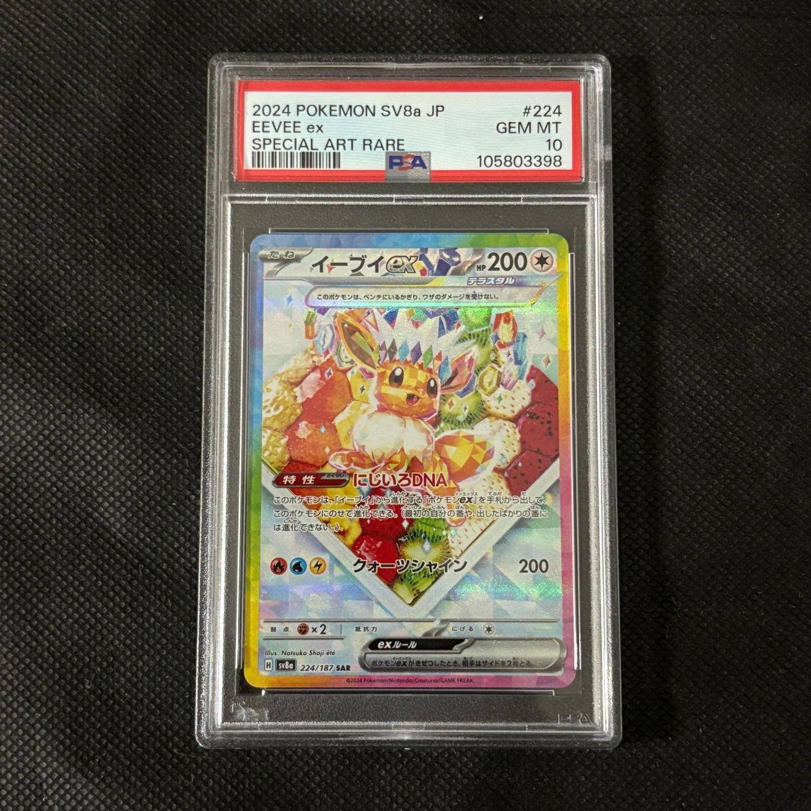 PSA 10 Eevee EX Special Art Rare JPN: PSA 10 Eevee EX #224 Terastal Festival Japanese Pokemon Card. Special Art Rare. We ship in-house! We ship internationally. We also offer pick up and we offer a discount for cash payments. Please look
