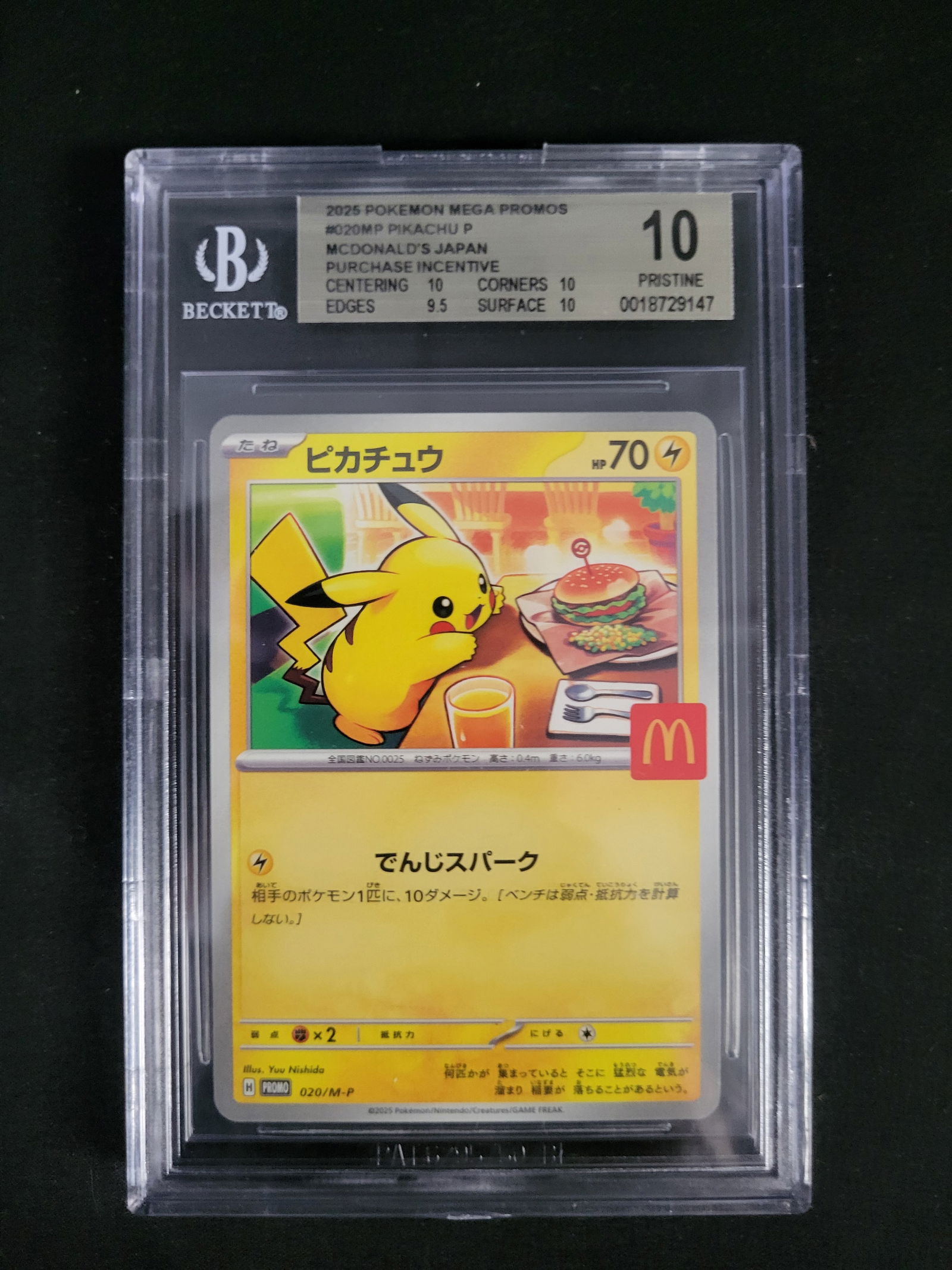 I00168 2025 Pokemon Japanese SV Promo Pikachu 020/M-P McDonald's Happy Set Promo BGS 10 Pristine (1 of 2)