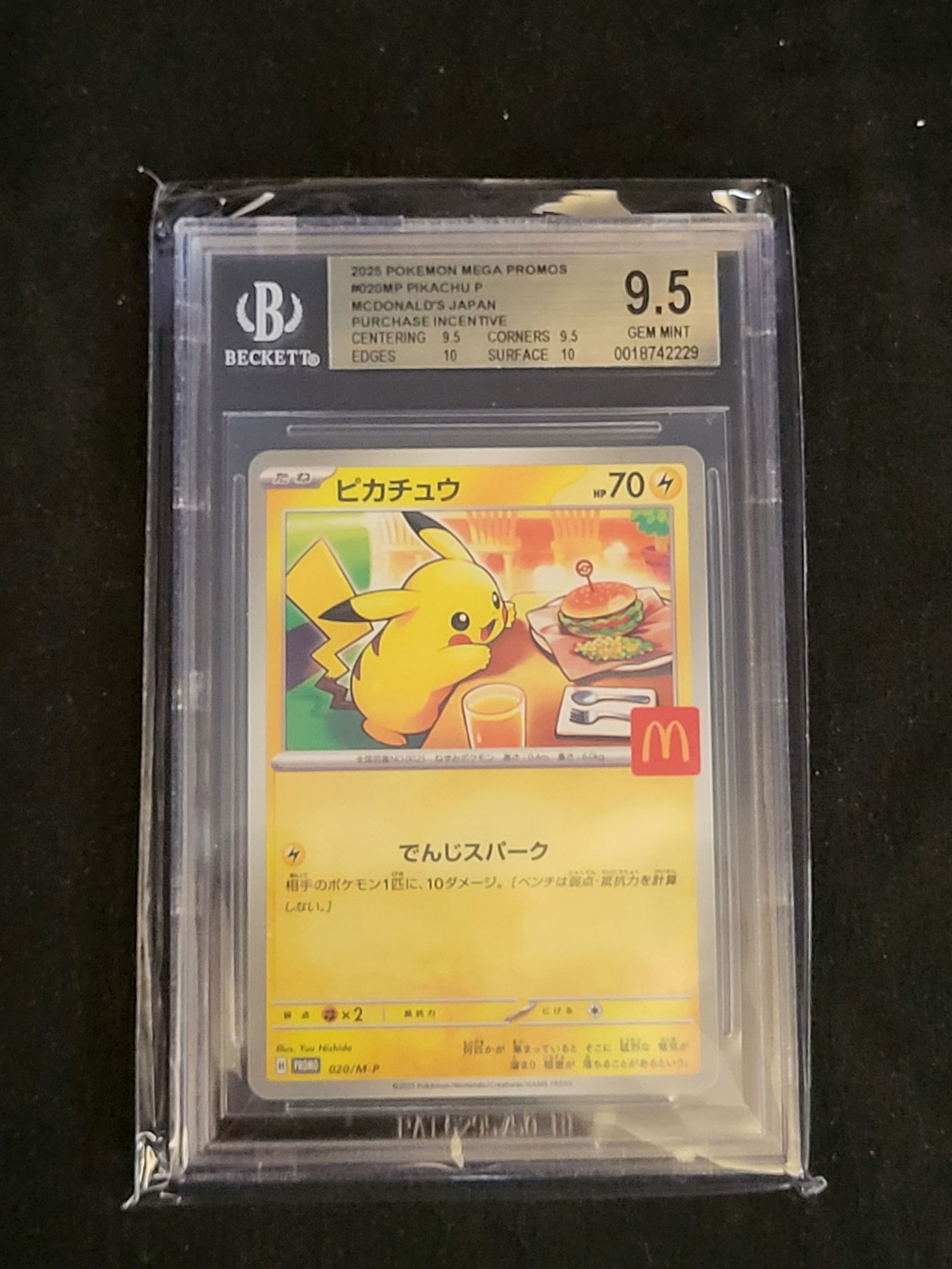 I00415 BGS 9.5 Pikachu 020/M-P McDonald's Happy Set Promo Japanese Pokemon Card (1 of 2)