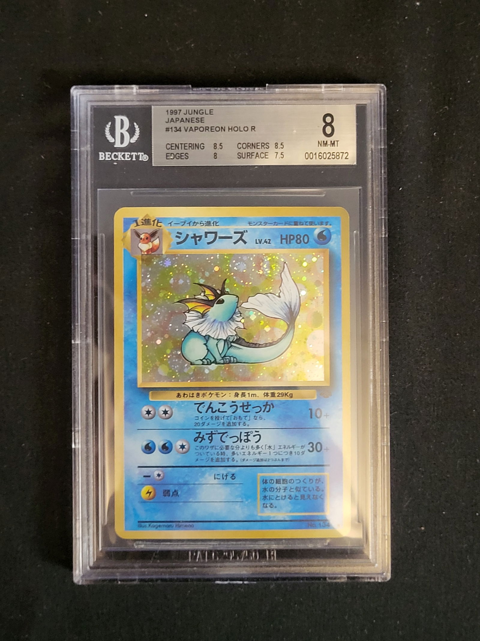 I00412 1997 Japanese Pokemon Jungle Vaporeon Holofoil No. 134 BGS 8 NM-MT (1 of 2)