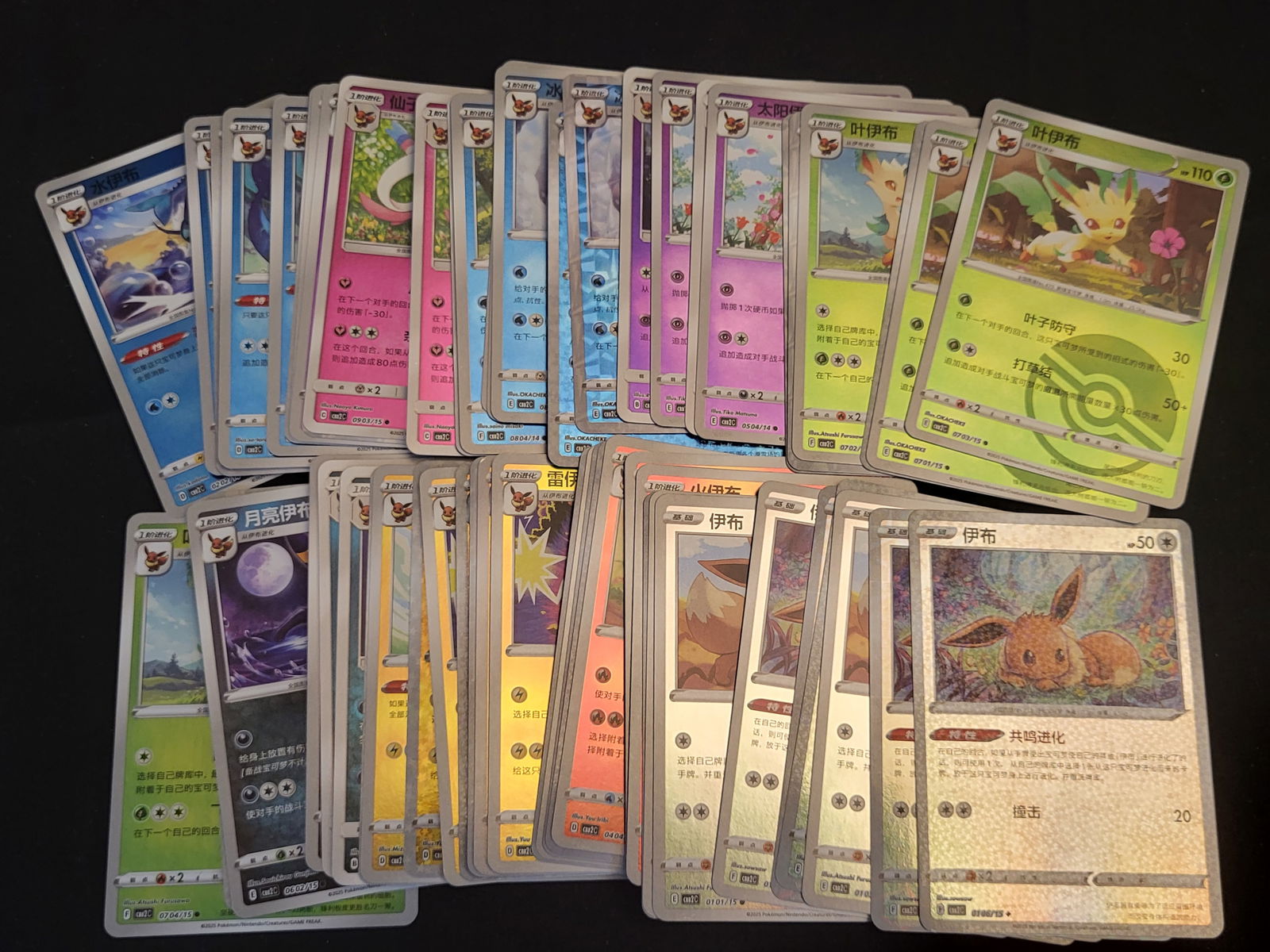 I00242 A Collection of Simplified Chinese Pokemon TCG Eeveelution Cards (1 of 2)