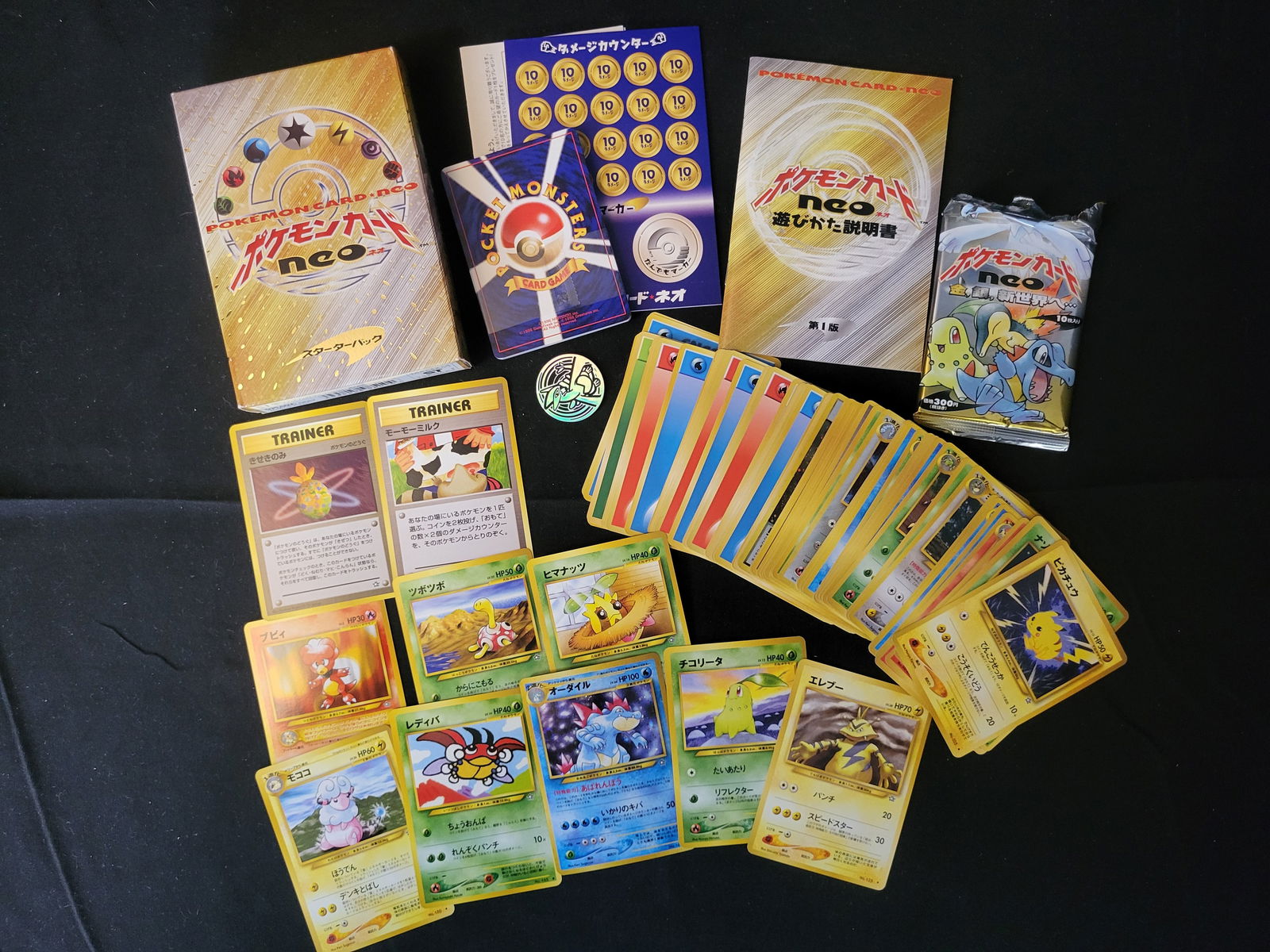 I00081 A Japanese Pokemon Card Neo Genesis Starter Pack and Assorted Trading Cards (1 of 5)