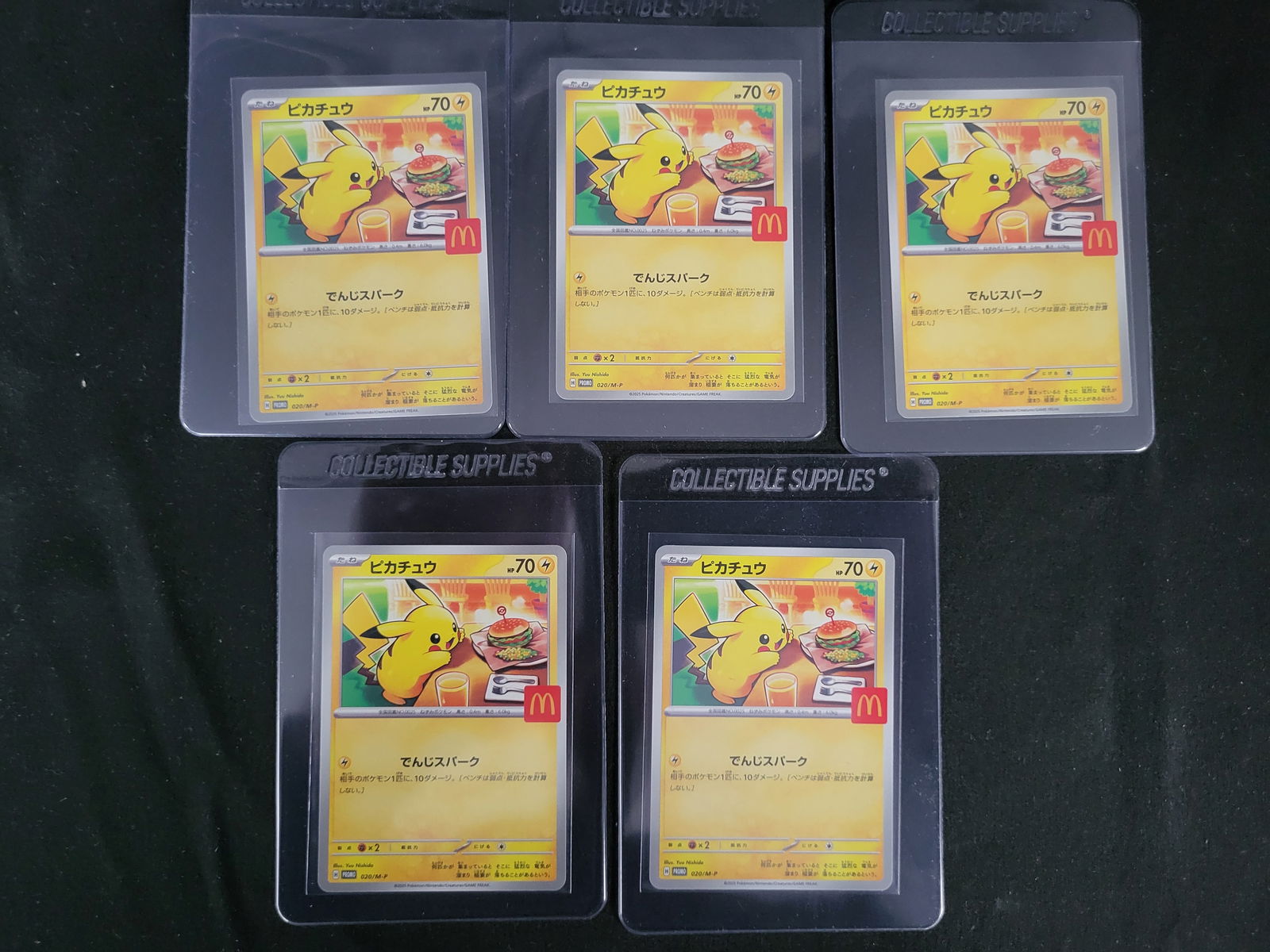 I00178 A Collection of Japanese Pokemon Pikachu McDonald's Promo Cards 020/M-P (1 of 1)