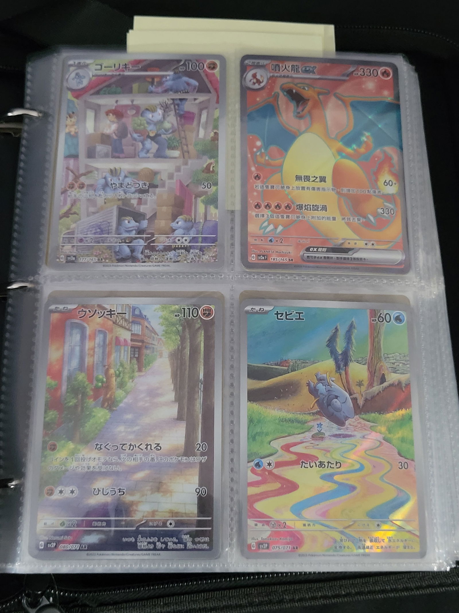 I00199 A Collection of Japanese, Korean, and English Pok?©mon Trading Cards (1 of 12)