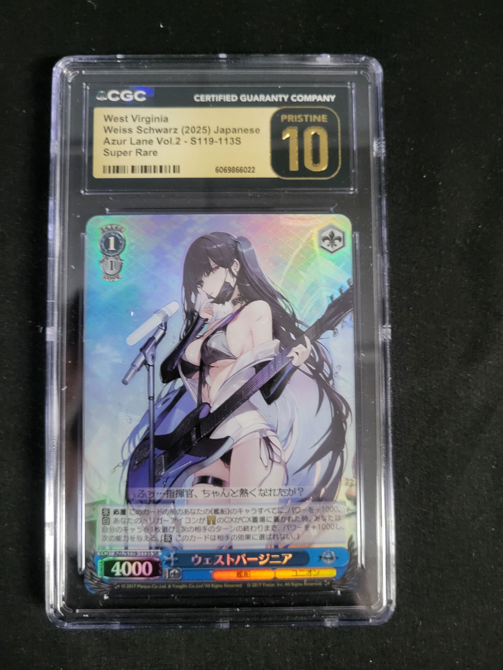 I00171 2025 Weiss Schwarz Japanese Azur Lane Vol. 2 West Virginia Super Rare S119-113S: BID PER WHAT YOU SEE IN THE PHOTO, NOT THE AI GENERATED TITLES AND DESCRIPTIONS! A Japanese language Weiss Schwarz trading card from the Azur Lane Vol. 2 expansion, featuring the character West Virgin
