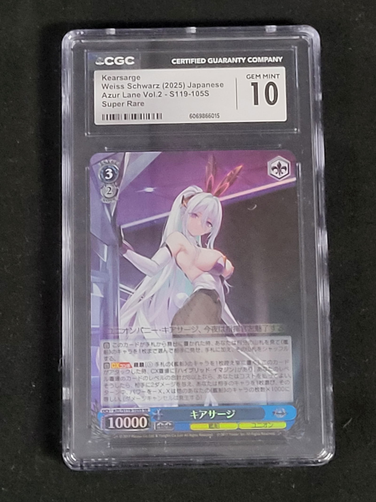 I00162 2025 Weiss Schwarz Japanese Azur Lane Vol.2 Kearsarge SR S119-105S CGC Gem Mint 10 (1 of 2)
