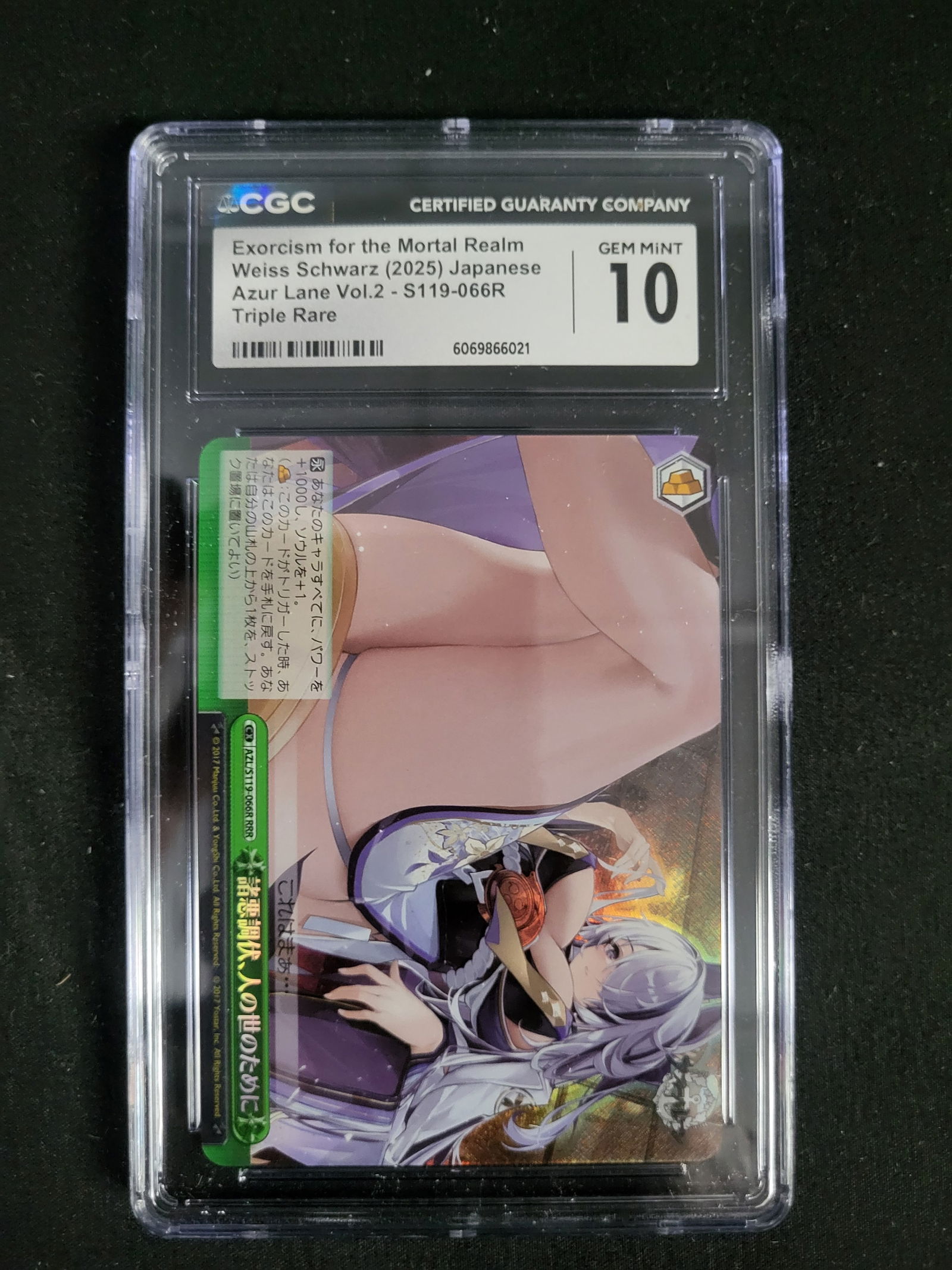 I00172 2025 Weiss Schwarz Japanese Azur Lane Vol. 2 Exorcism for the Mortal Realm S119-066R RRR CGC (1 of 2)