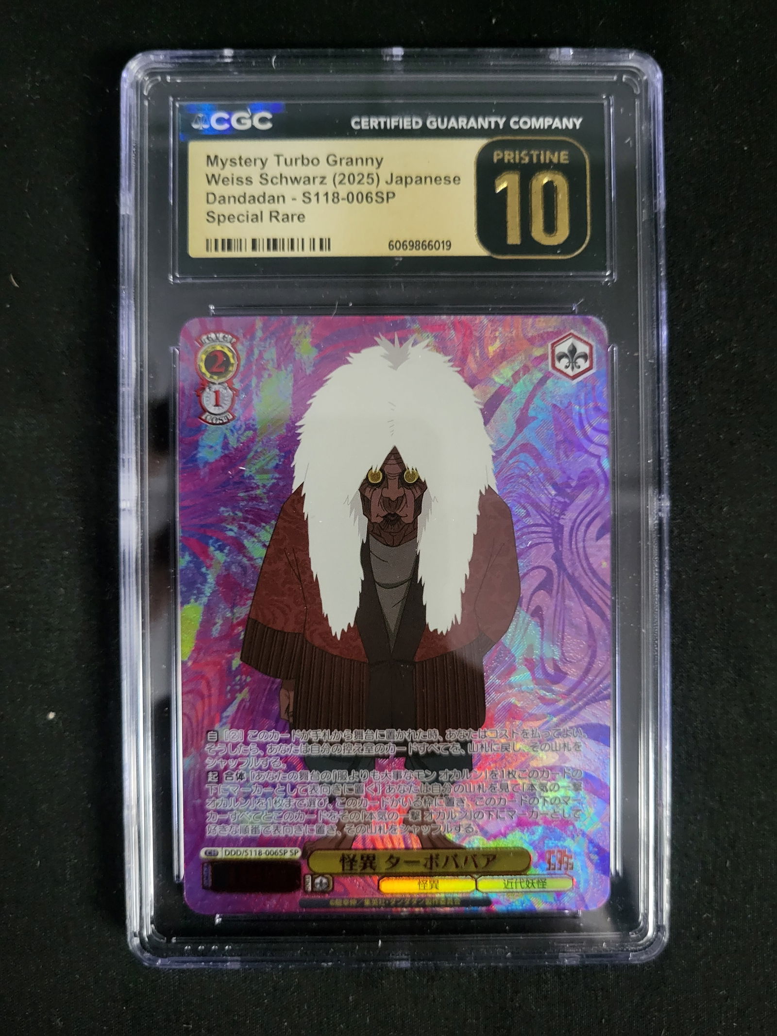 I00174 2025 Weiss Schwarz Dandadan Strange Entity Turbo Granny SP S118-006SP CGC Pristine 10 (1 of 2)