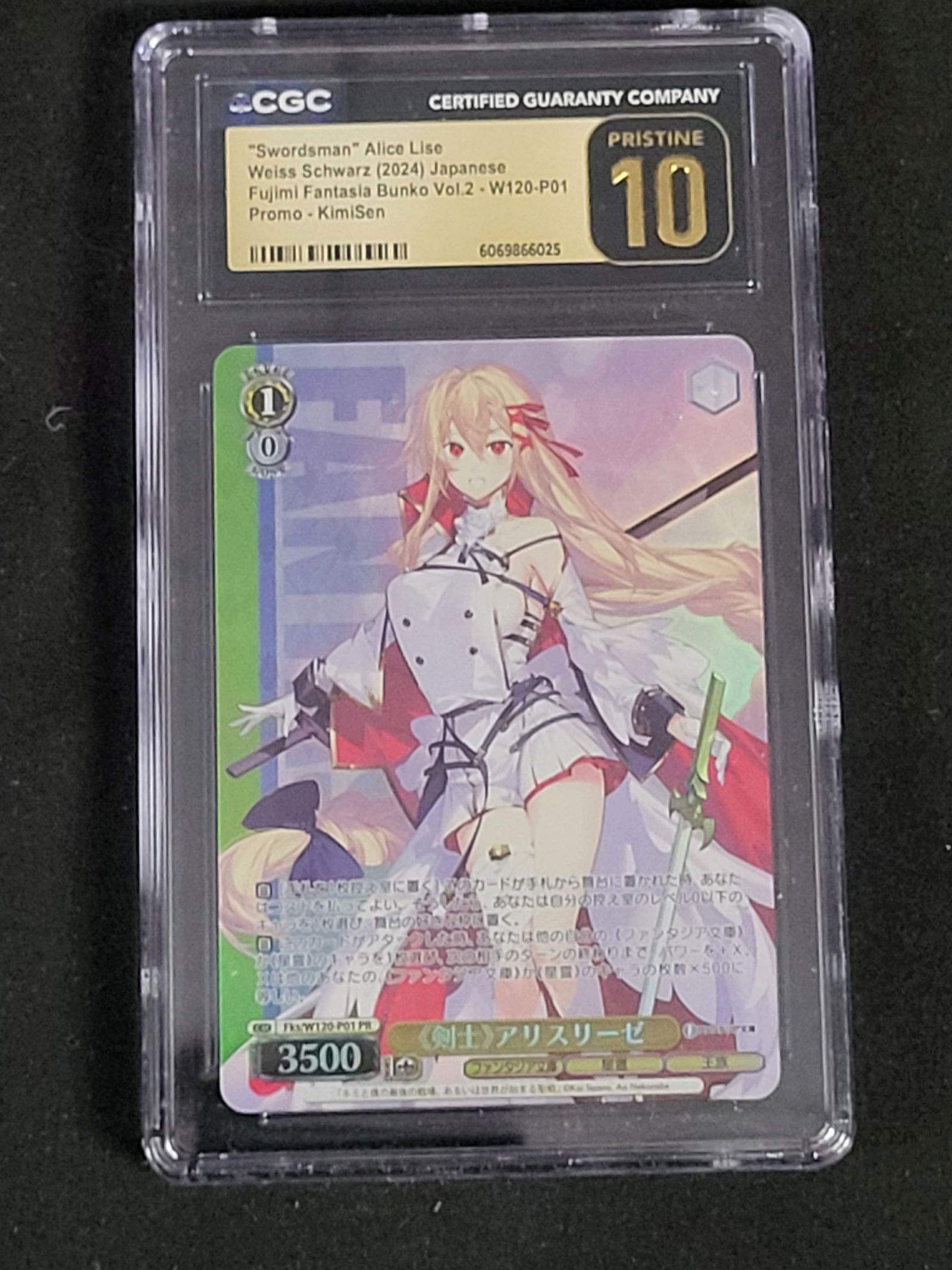 I00161 Weiss Schwarz 2024 Japanese Fujimi Fantasia Bunko Vol.2 Swordsman Alice Lise Promo W120-P01: BID PER WHAT YOU SEE IN THE PHOTO, NOT THE AI GENERATED TITLES AND DESCRIPTIONS! A Japanese Weiss Schwarz promotional trading card from the 2024 Fujimi Fantasia Bunko Vol.2 series, featuring the chara