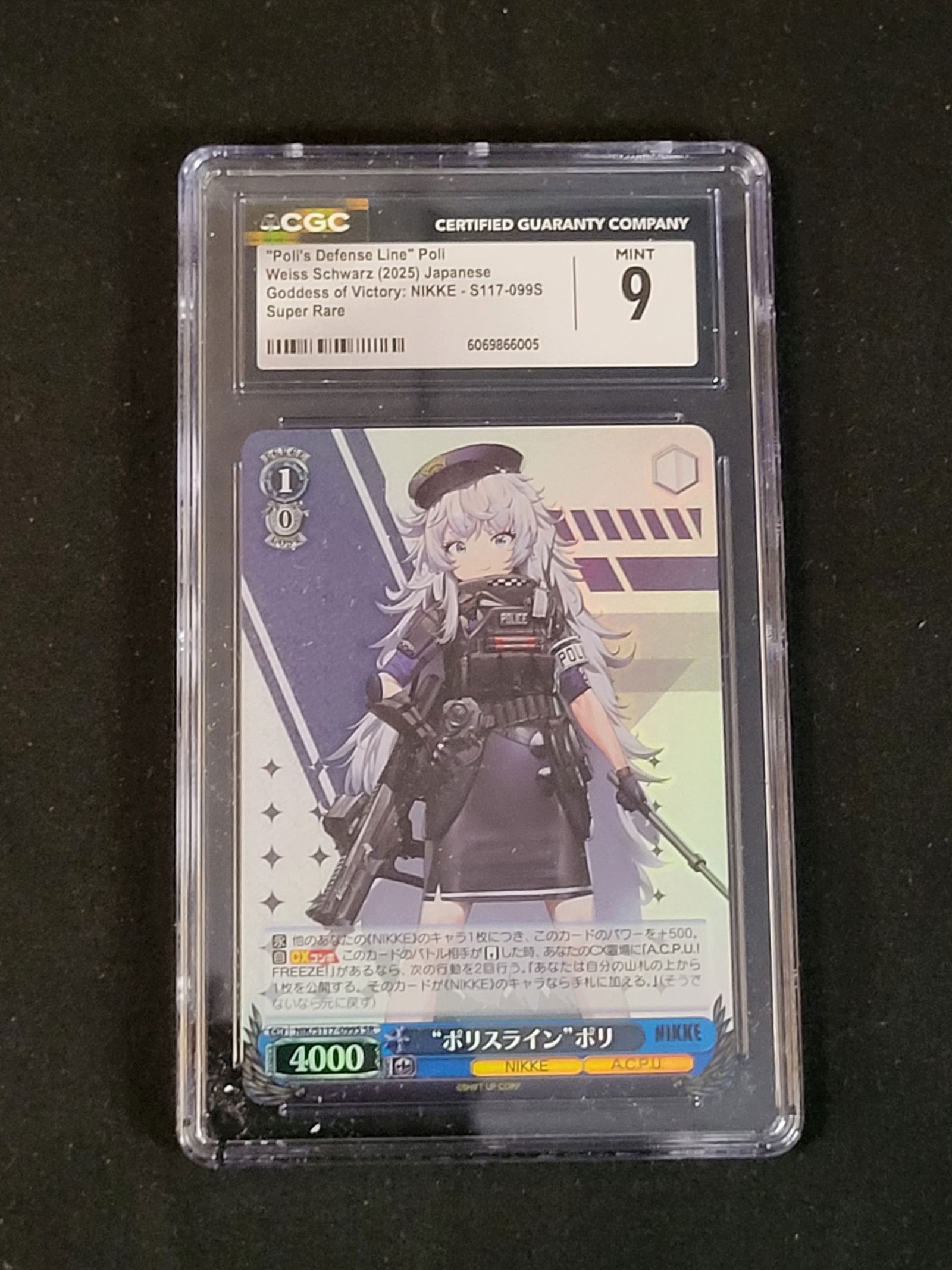 I00116 2025 Weiss Schwarz Goddess of Victory: Nikke Poli's Defense Line Poli S117-099S Super Rare: BID PER WHAT YOU SEE IN THE PHOTO, NOT THE AI GENERATED TITLES AND DESCRIPTIONS! This Japanese Weiss Schwarz trading card is from the Goddess of Victory: Nikke series, titled Poli's Defense Line. The