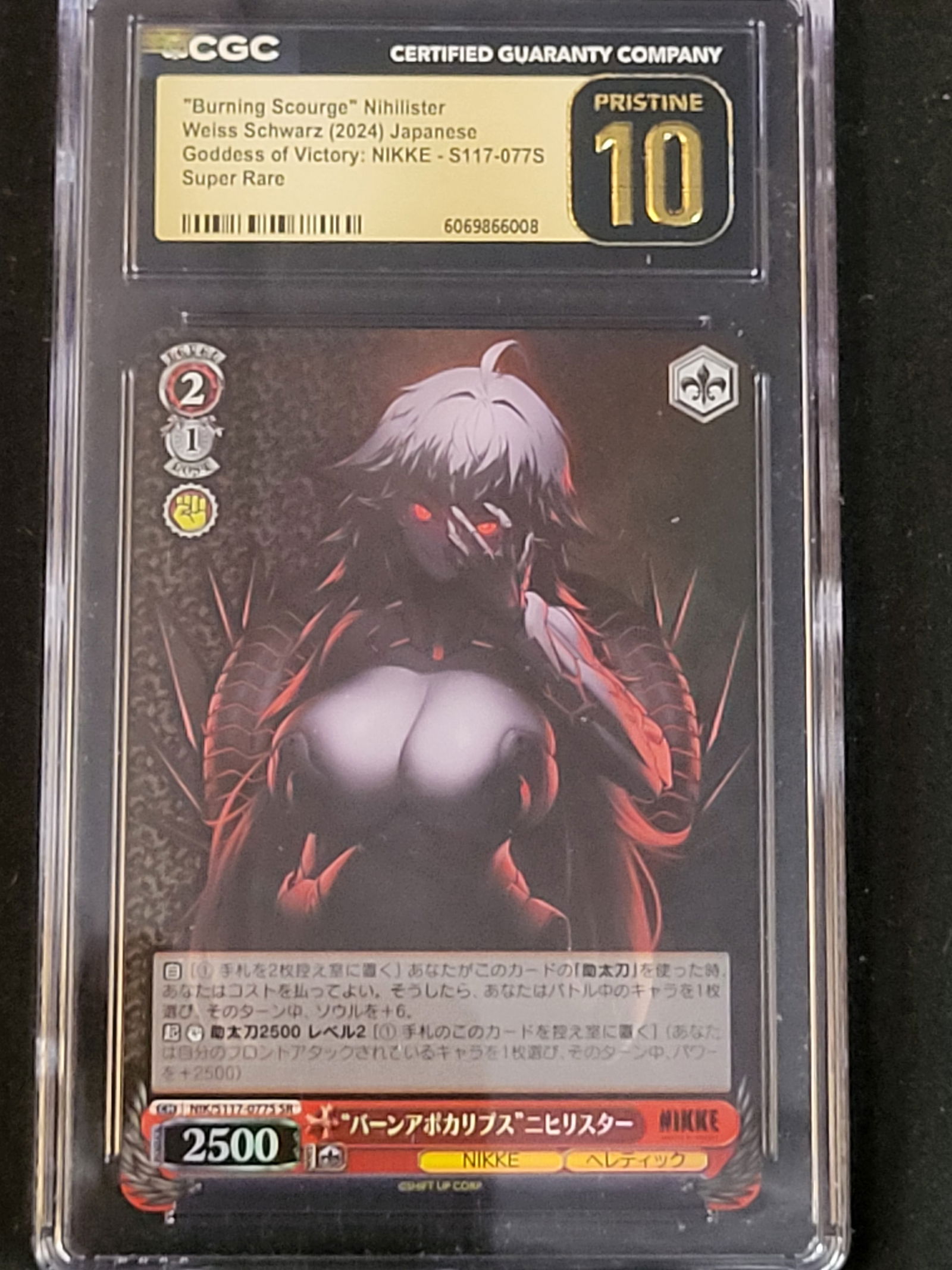 I00119 2024 Bushiroad Weiss Schwarz Goddess of Victory: NIKKE Burning Scourge Nihilister S117-077S (1 of 2)