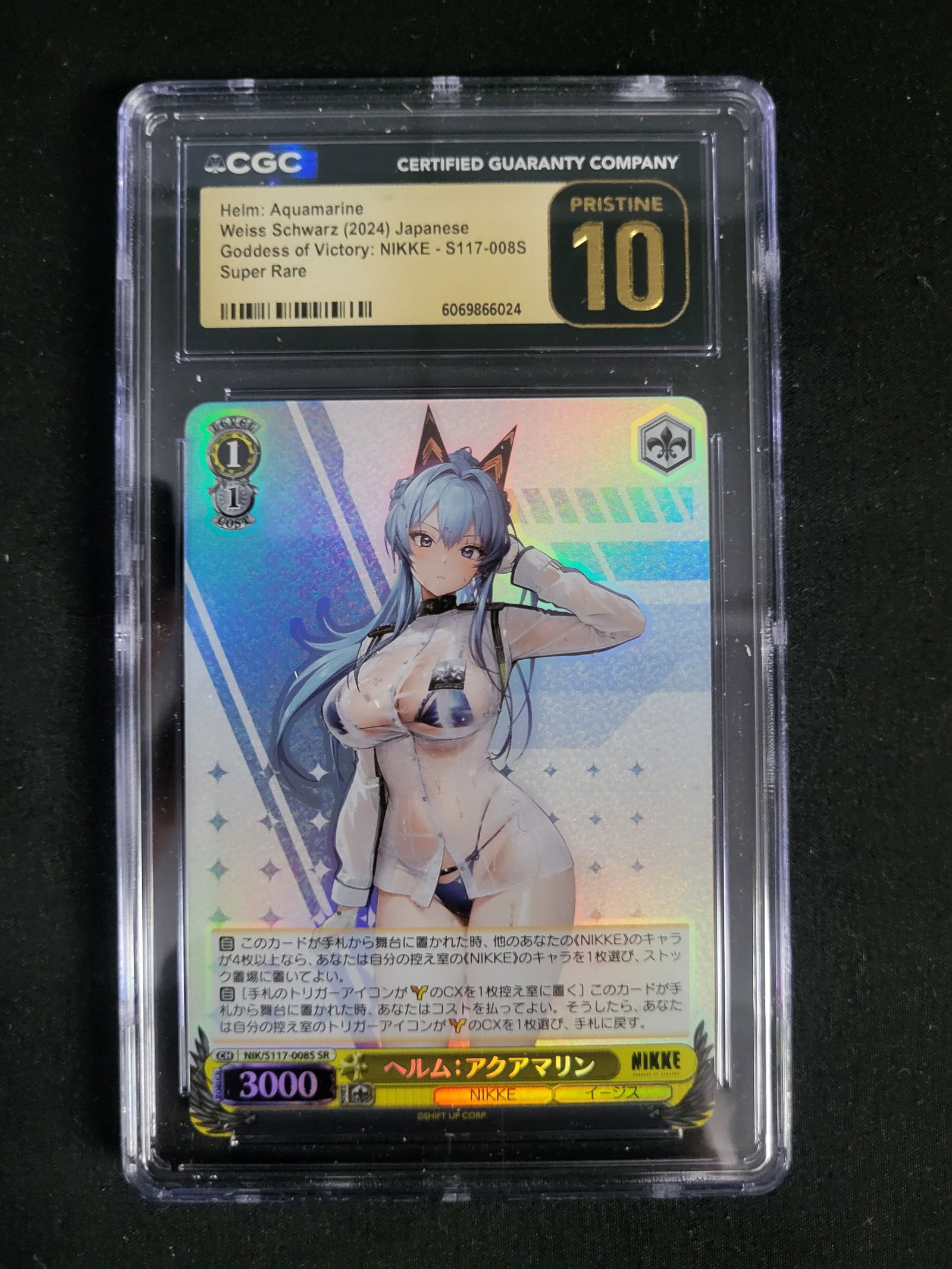 I00169 2024 Weiss Schwarz Japanese Goddess of Victory: NIKKE Helm: Aquamarine S117-008S SR CGC (1 of 2)