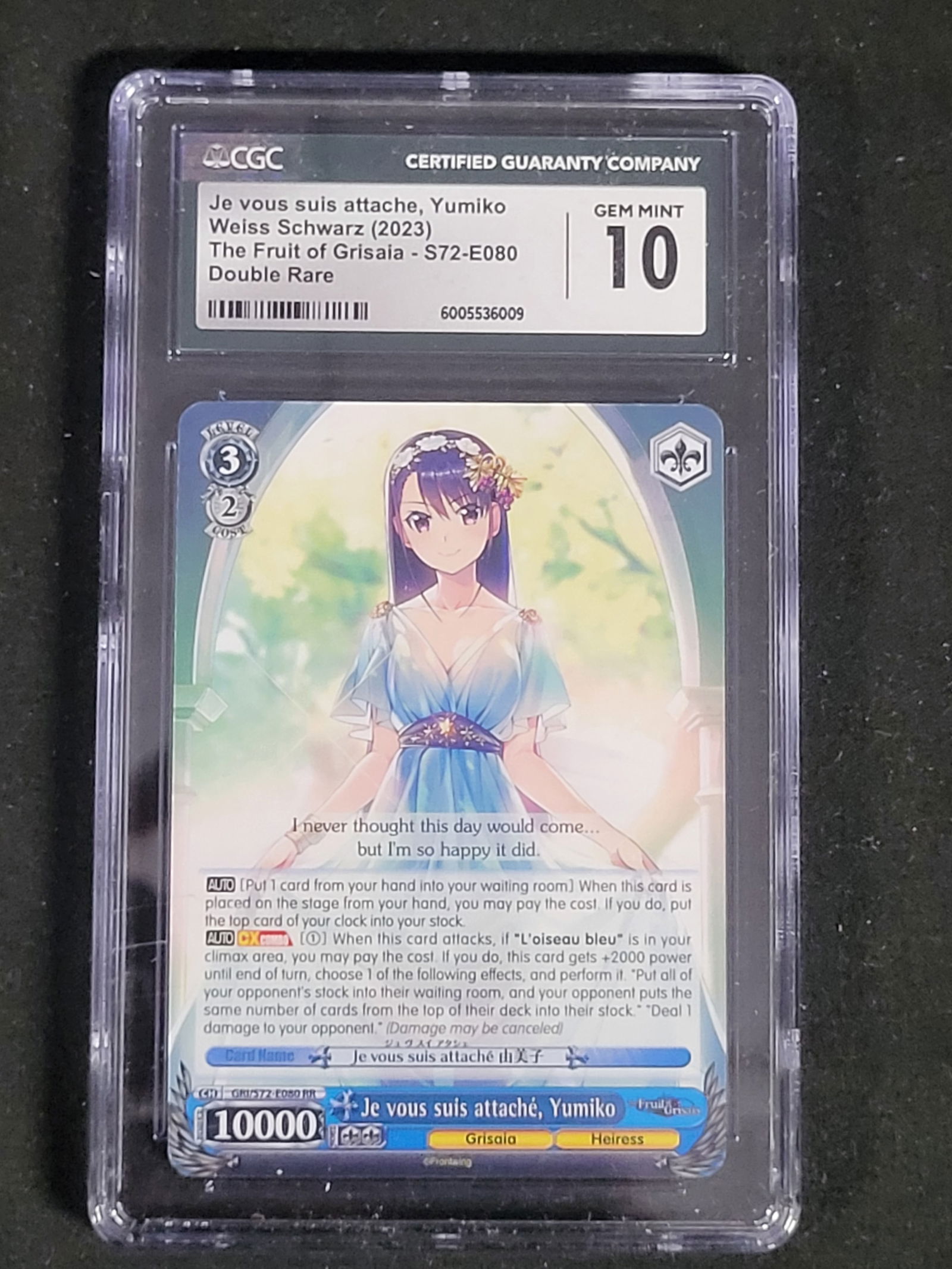 I00529 Weiss Schwarz The Fruit of Grisaia Je vous suis attach?©e, Yumiko GRI/S72-E080: BID PER WHAT YOU SEE IN THE PHOTO, NOT THE AI GENERATED TITLES AND DESCRIPTIONS! A Weiss Schwarz collectible trading card titled Je vous suis attach?©e, Yumiko from The Fruit of Grisaia series, relea